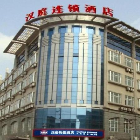 Hanting Hotel Shanghai Hongqiao Wuzhong Road Exterior photo