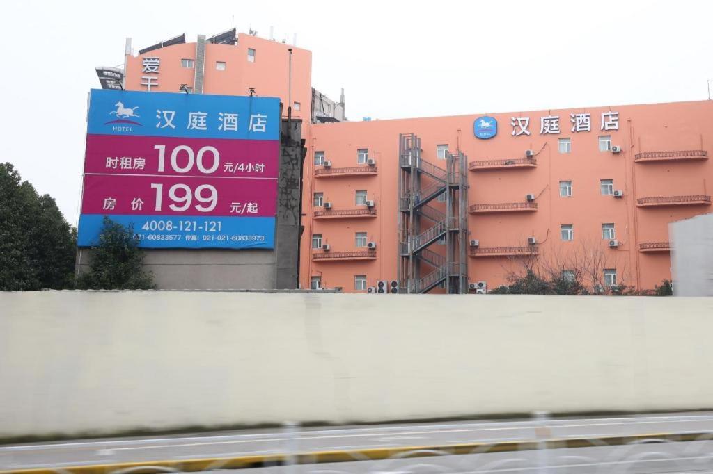 Hanting Hotel Shanghai Hongqiao Wuzhong Road Exterior photo